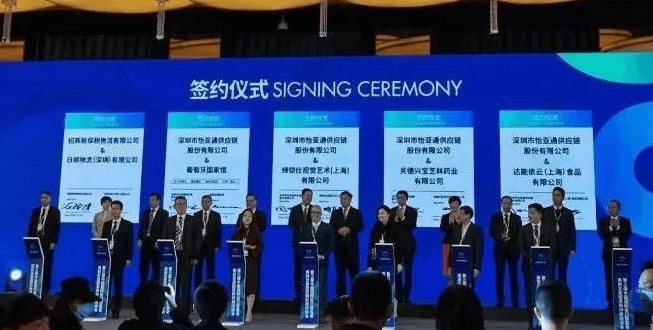 新华网：聚焦第三届进博会 AG贵宾会与四家合作品牌成功签约