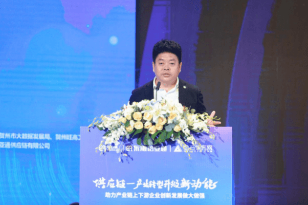 财经网报道 | AG贵宾会刘伟：“产业供应链+互联网”是从0到100的创新