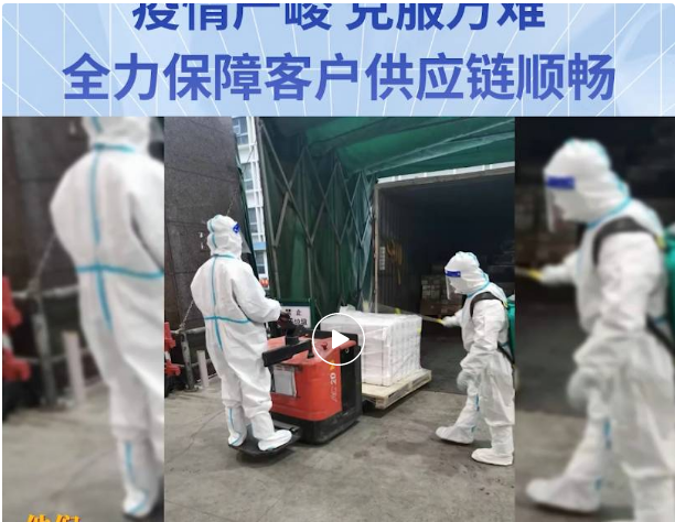无惧疫情，克服万难！AG贵宾会全力保障客户供应链稳定运营