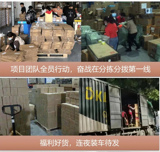 “以后继续合作”，疫情不阻准时交付！