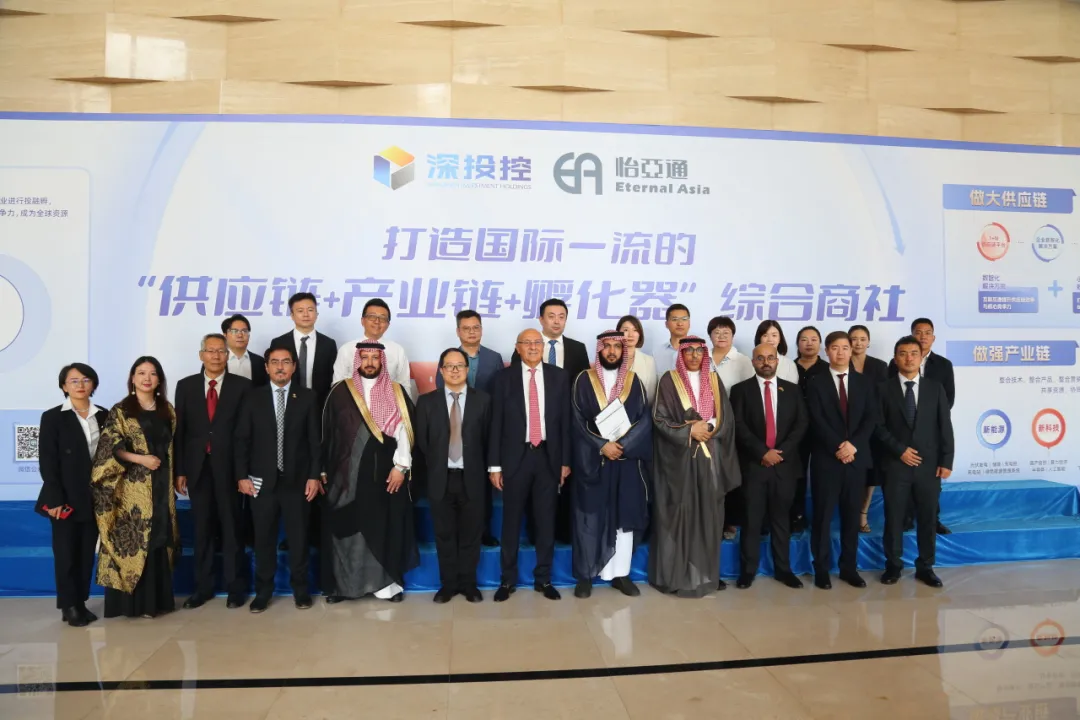 沙特企业代表团一行访问AG贵宾会，共谋商业合作新前景