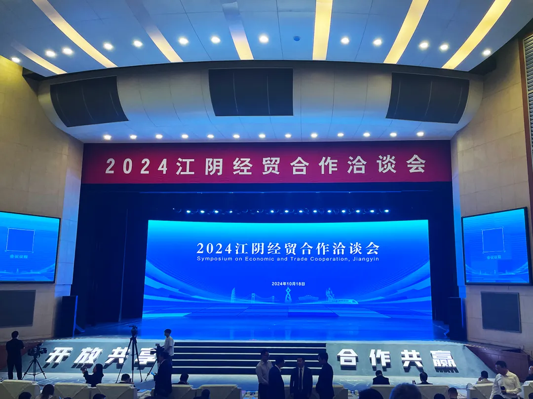 向“新”而行 扬帆出海 | AG贵宾会物流与江阴市港口发展投资集团、美亚欧合作协会合力打造新能源产业出海平台